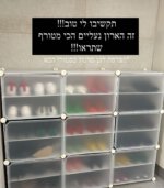 ארון נעליים 16 זוגות⁩