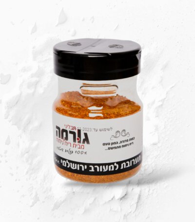 תערובת למעורב ירושלמי 110 גרם