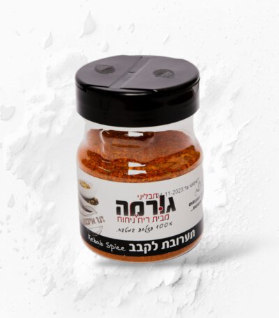 תערובת לקבב 110 גרם